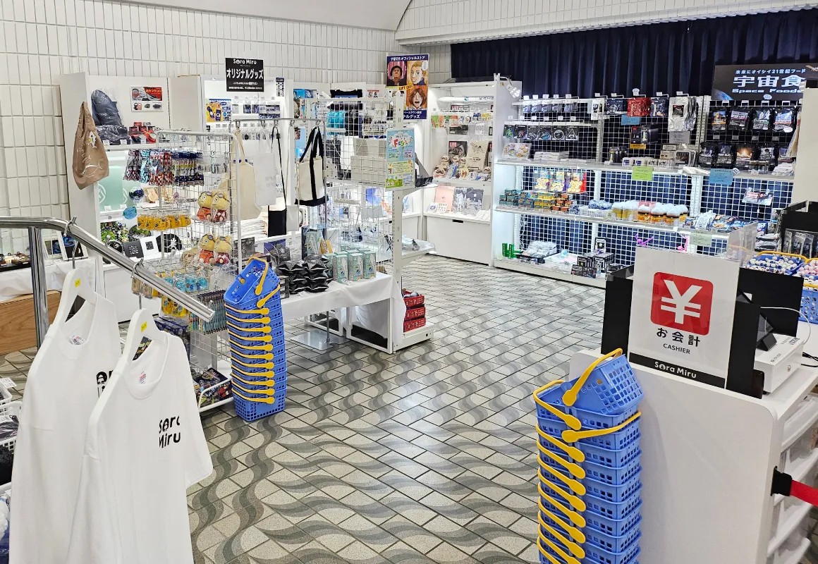 宇宙ふれあいホール ソラミルミュージアムショップの店内写真