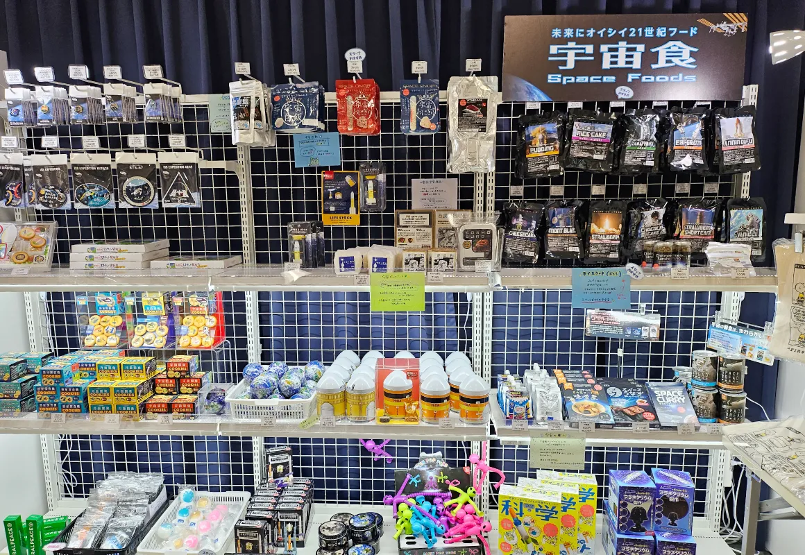 宇宙ふれあいホール ソラミルミュージアムショップの店内で宇宙関連グッズの陳列写真