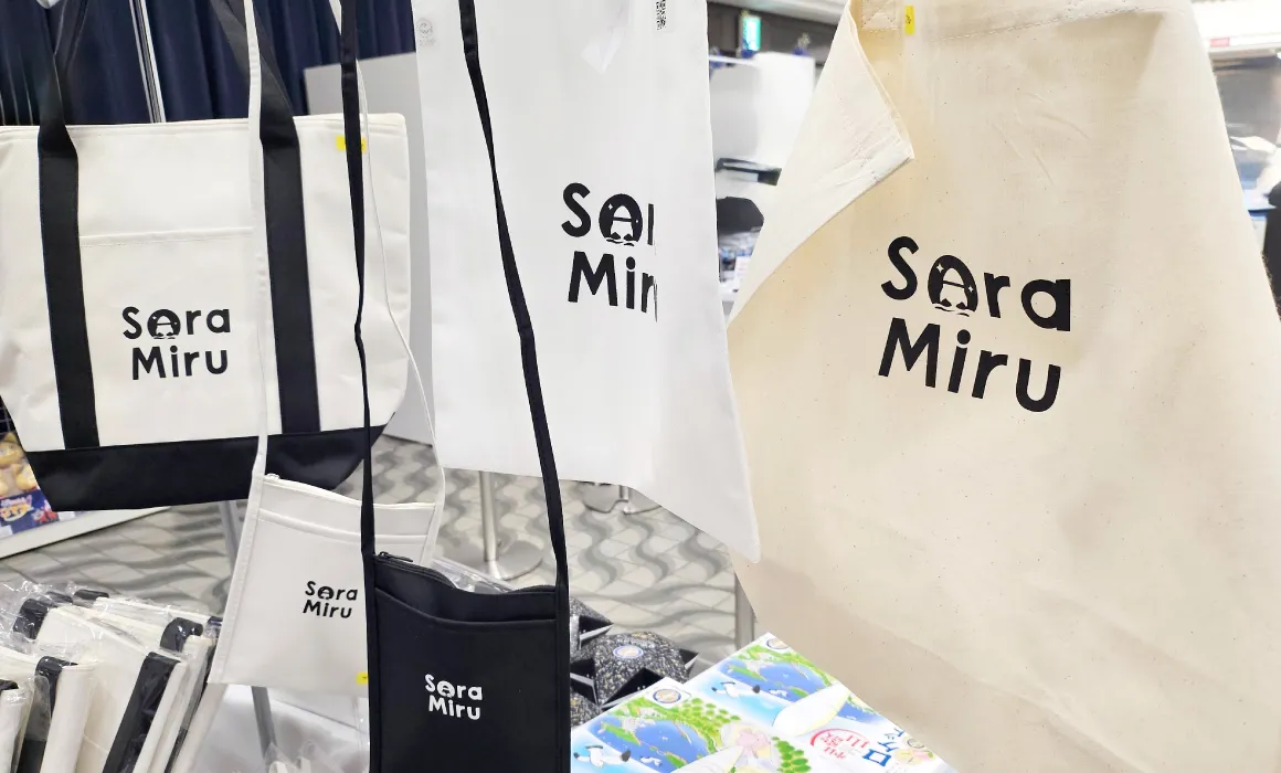 ソラミルのロゴ入り限定アイテム
