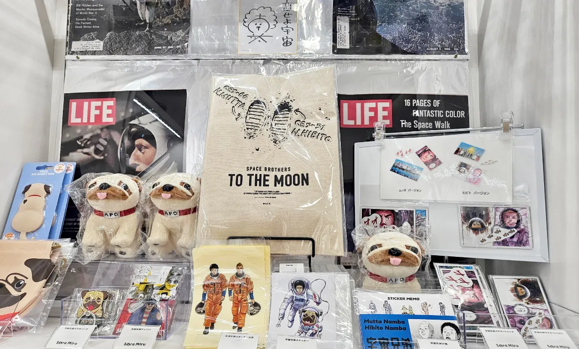 宇宙兄弟グッズ