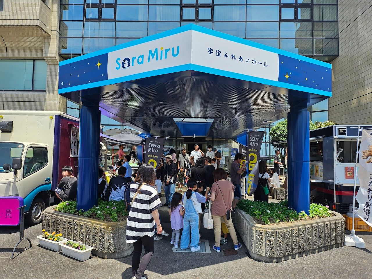 6月ソラミルフェスタ