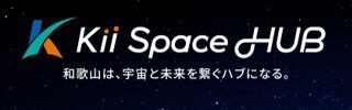 Kii Space HUB