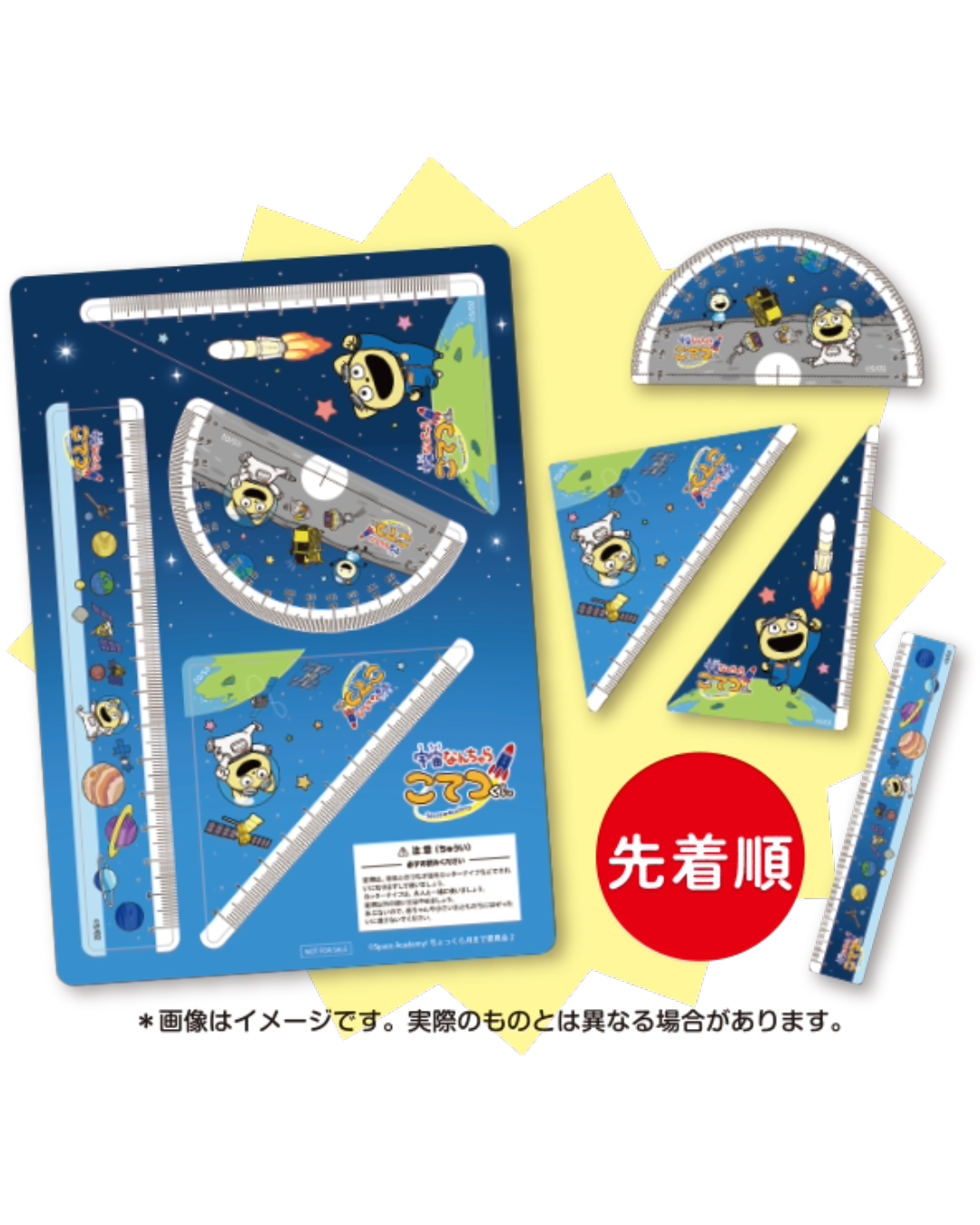 小学館の図鑑NEO〈月〉 ミニ図鑑
