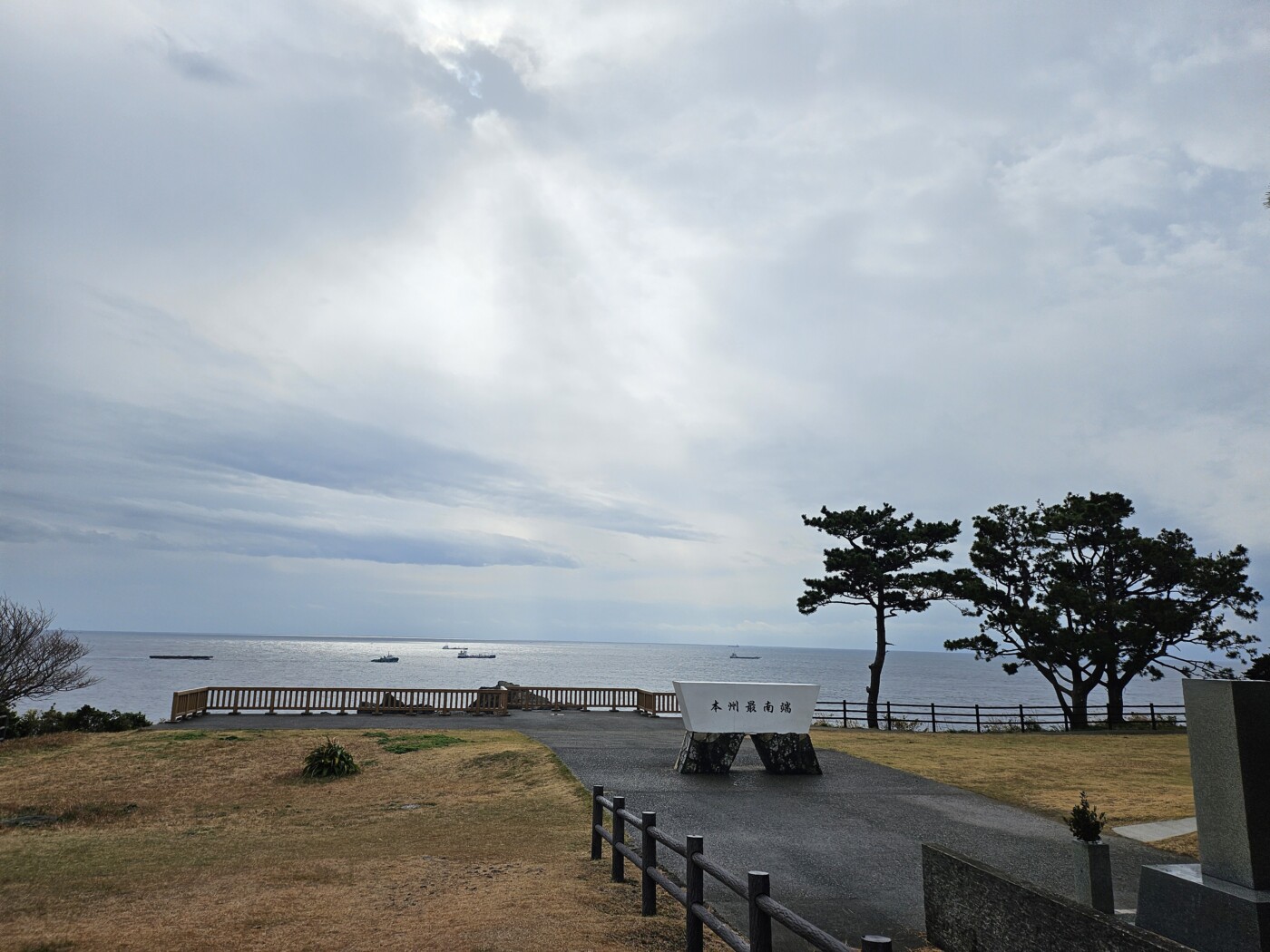 本州最南端 潮岬