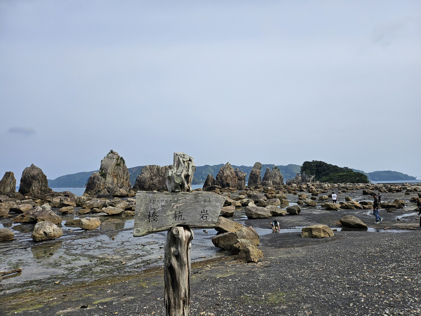 道の駅くしもと橋杭岩の風景