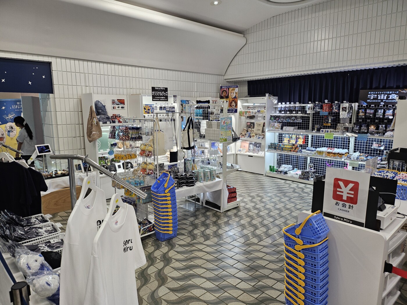 ソラミル ミュージアムショップ