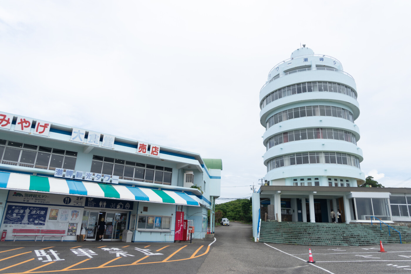 潮岬観光タワー