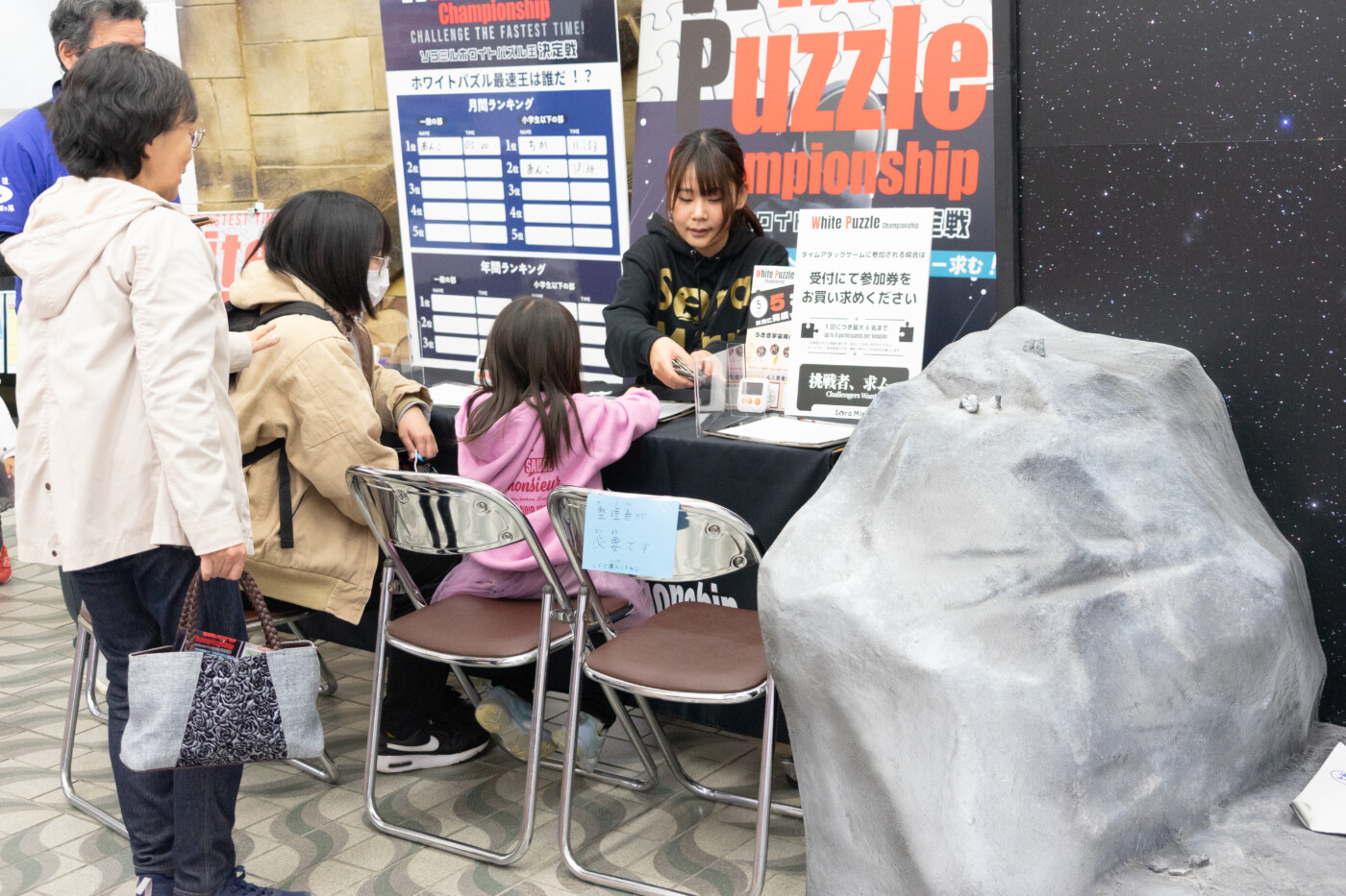 ホワイトパズルに挑戦する様子1