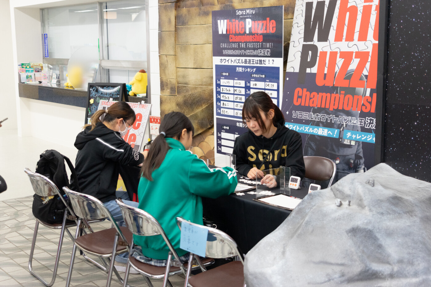ホワイトパズル チャレンジ風景