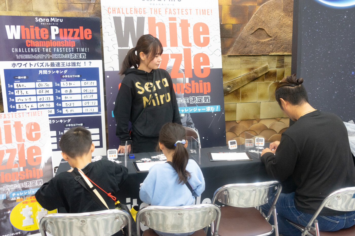 ホワイトパズルに挑戦する様子2