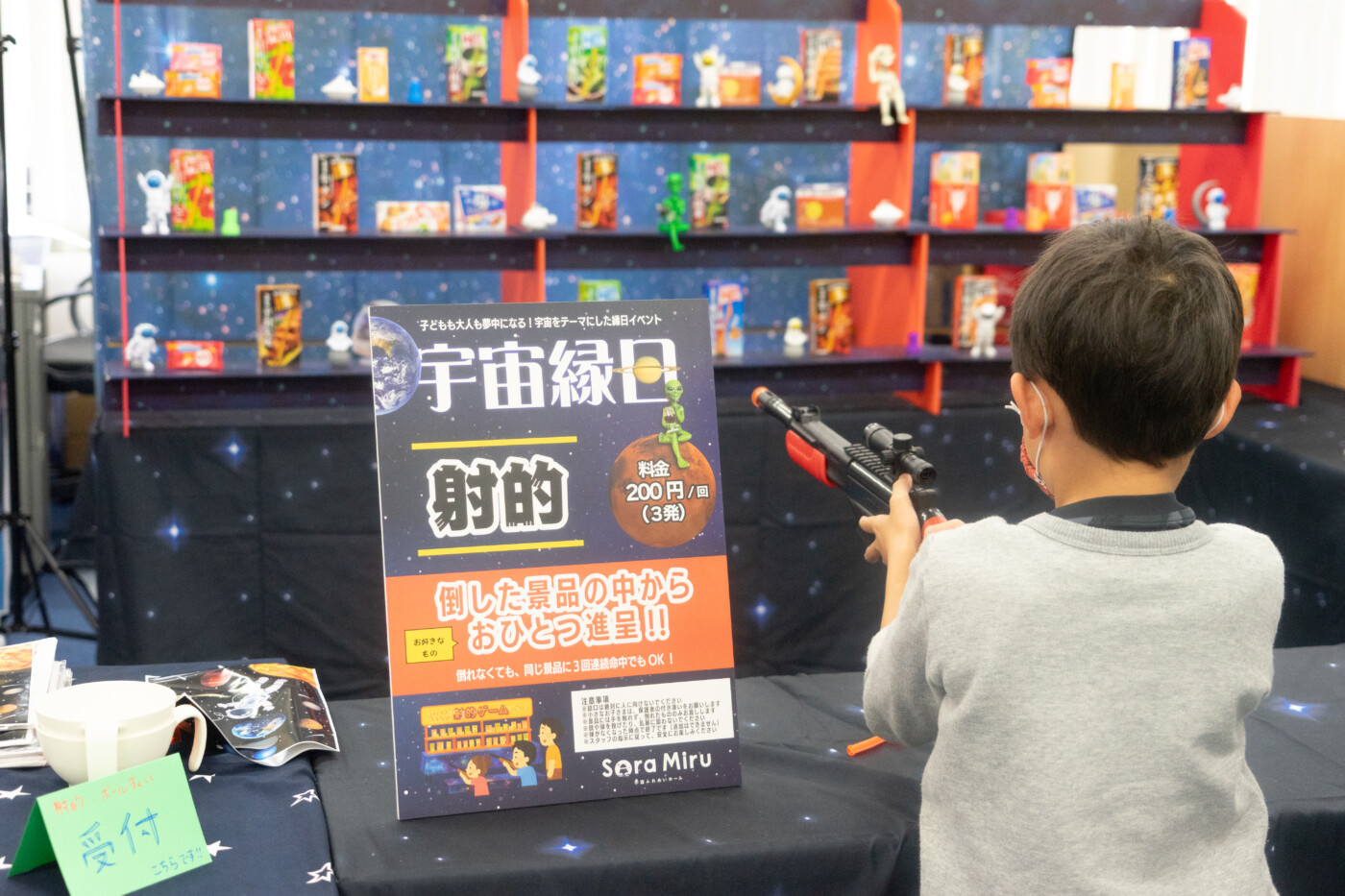 宇宙縁日の様子1