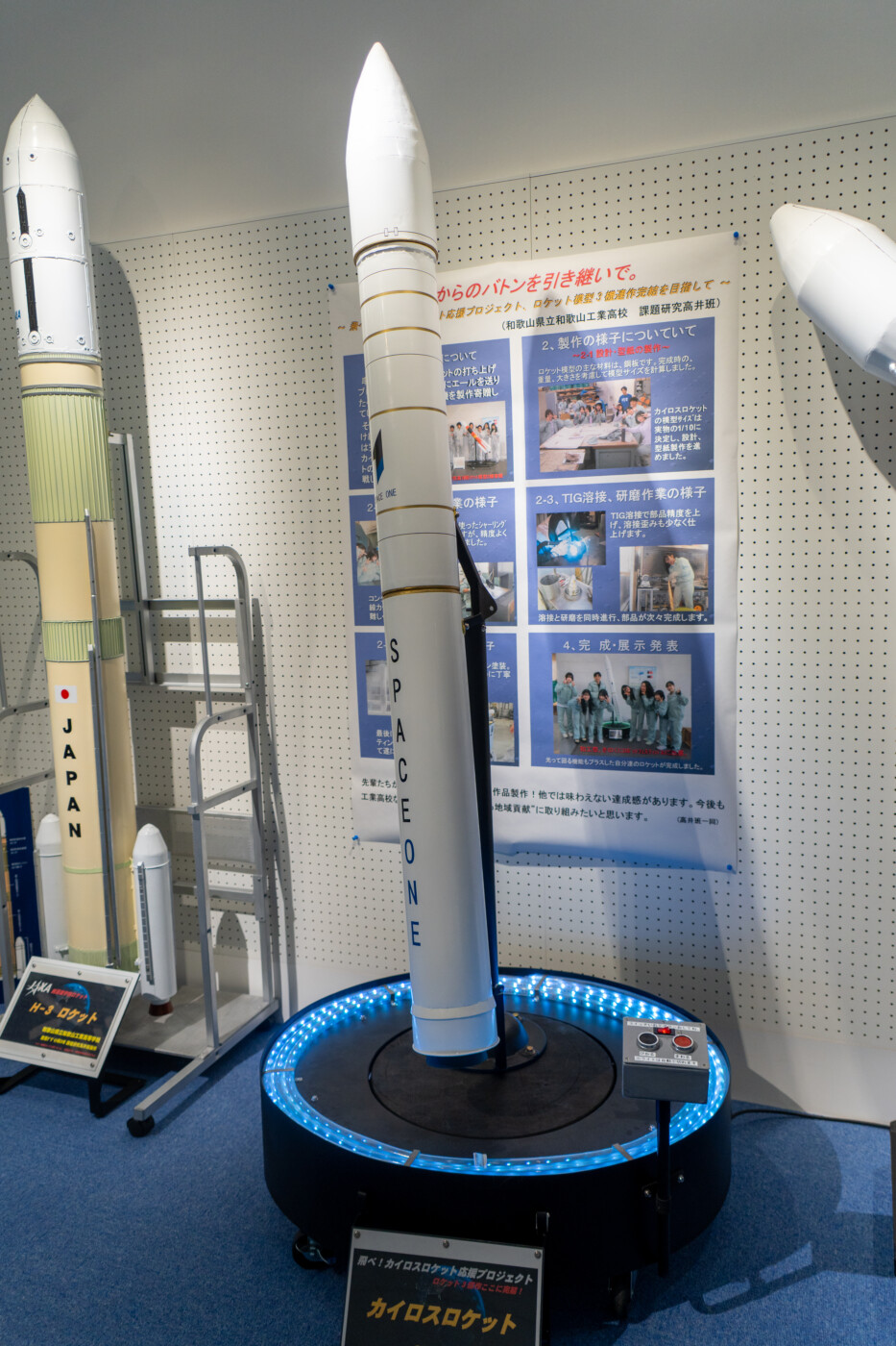 寄贈された小型ロケット「カイロス」模型（展示の様子2）