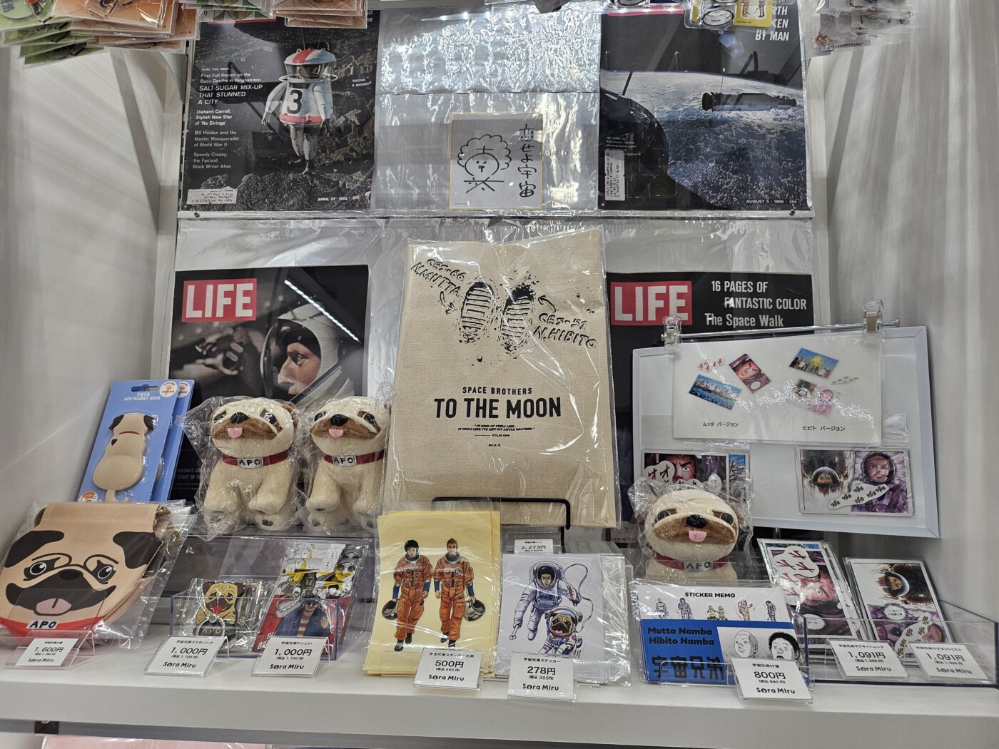 Sora-Miruの宇宙兄弟グッズ