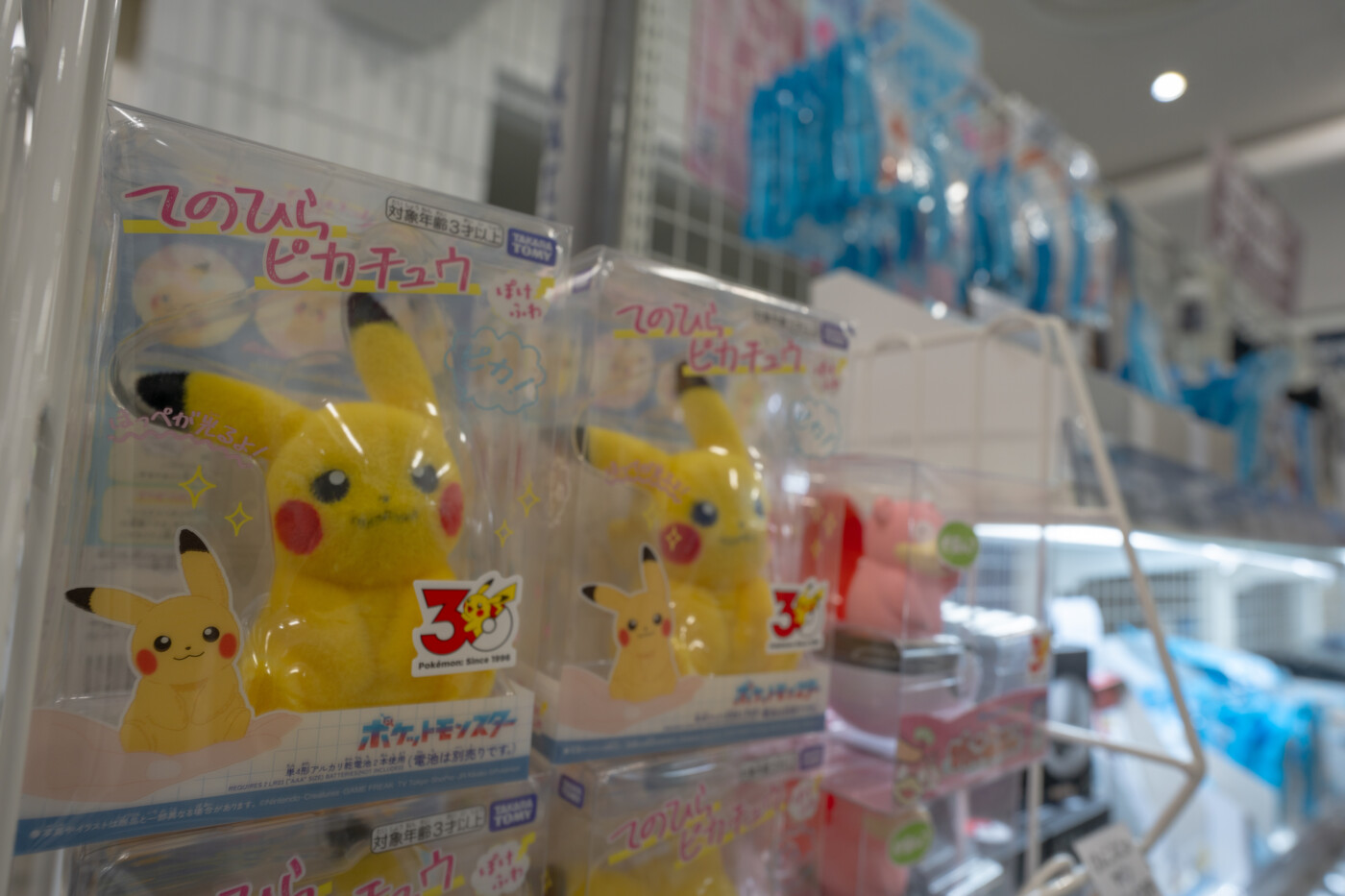 Sora-Miruで販売しているピカチュウのグッズ