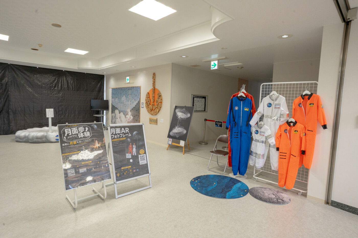 Sora-Miru2階無料宇宙体験の画像